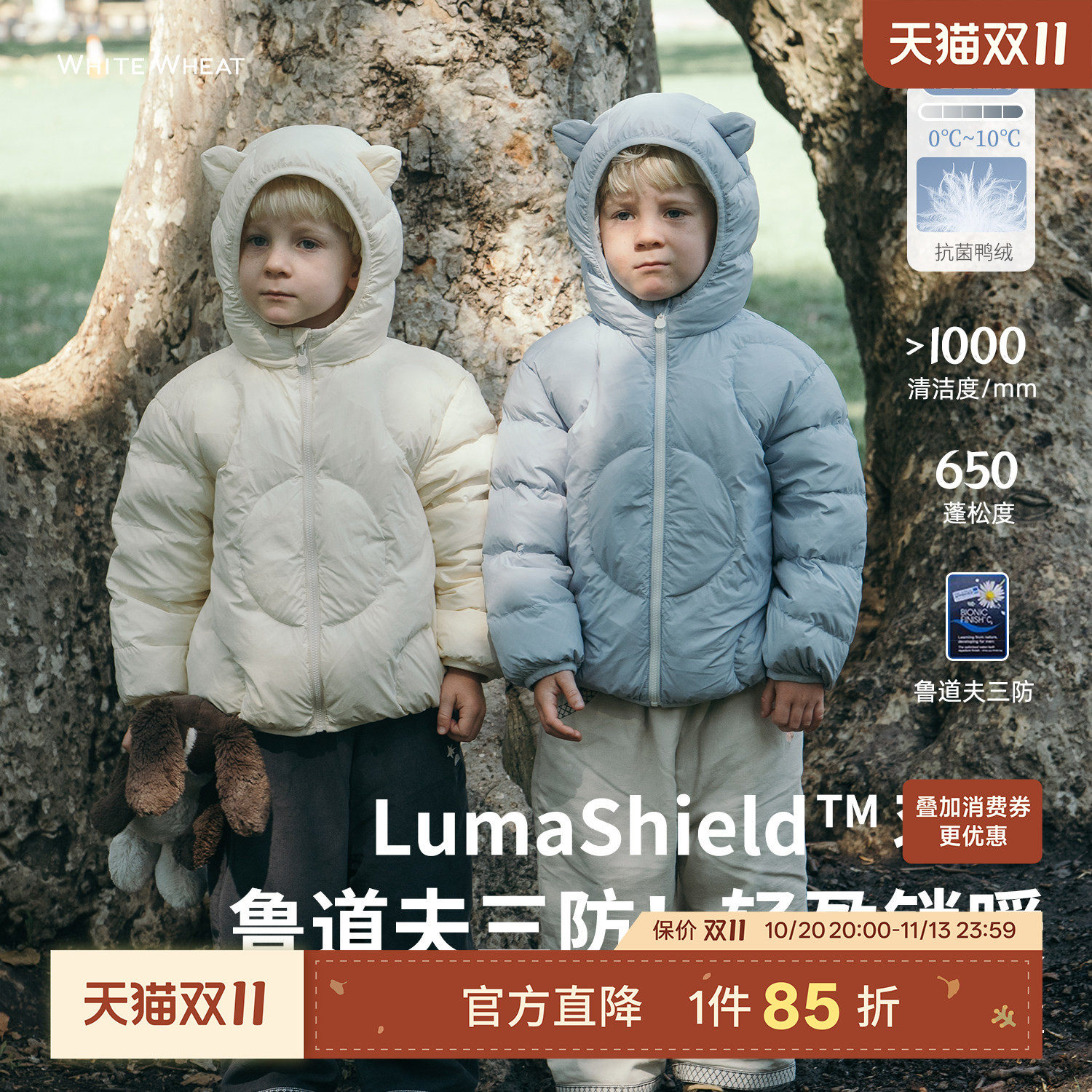 whitewheat儿童2025冬季新款外套男女童宝保暖休闲多色连帽羽绒服