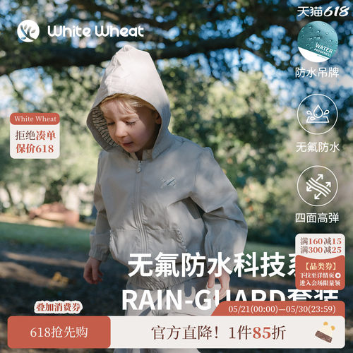 whitewheat蓝绿格纹小马外套裤子