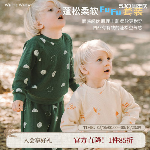 whitewheat秋季华夫格两件套套装