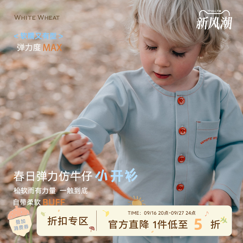 whitewheat春季圆领外套图片