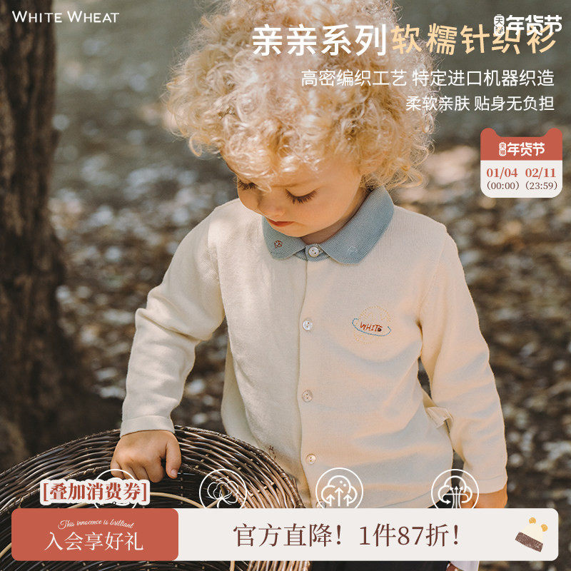 whitewheat儿童26春秋装新款毛衣男宝宝春秋季棉纱上衣女孩针织衫,童装/婴儿装/亲子装,毛衣/针织衫,淘宝优惠券,粉丝福利购,淘宝优惠卷
