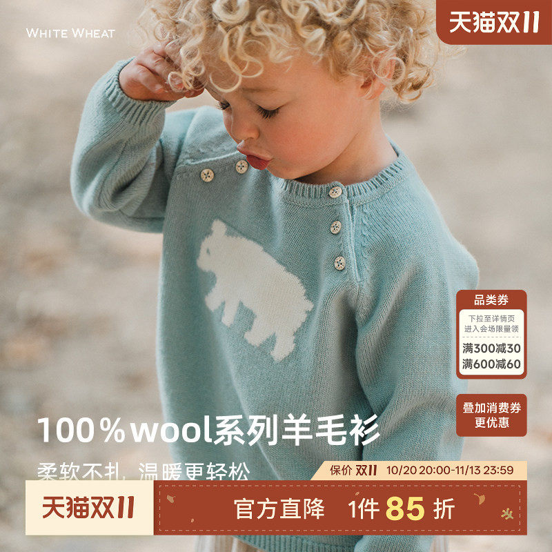 whitewheat男童2026秋冬新款毛衣女宝宝纯羊毛针织衫儿童保暖上衣