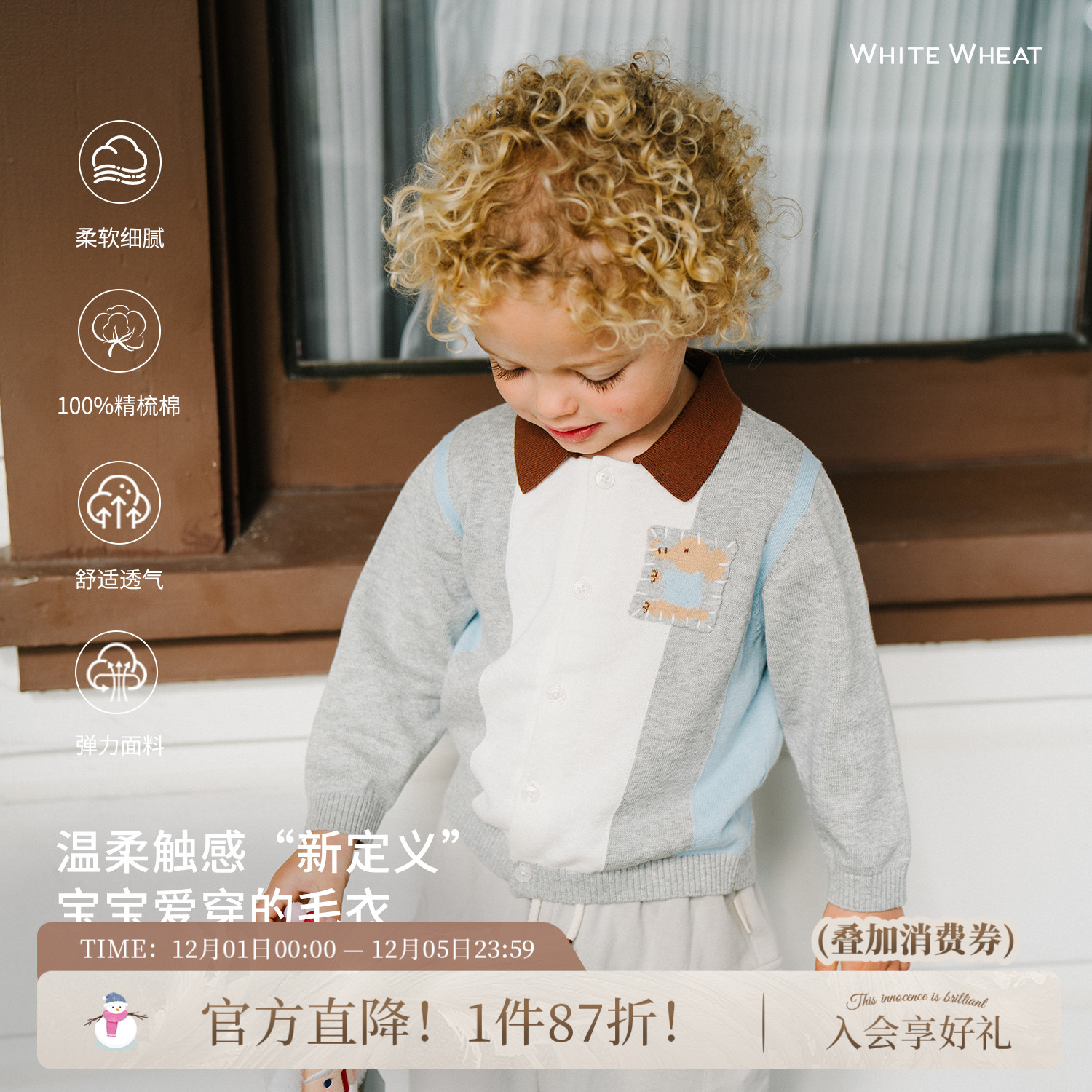 whitewheat纯棉条纹polo针织衫