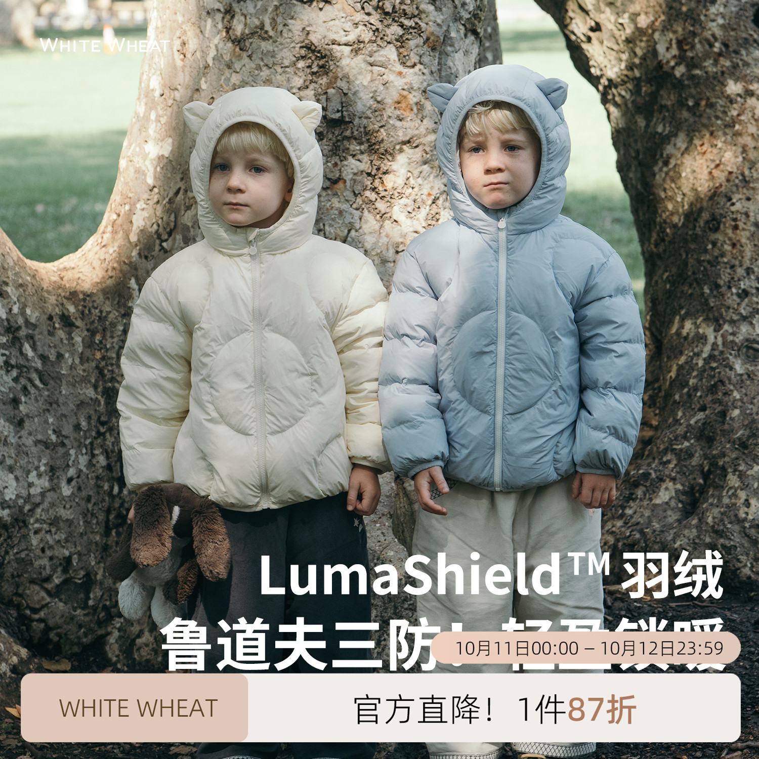 whitewheat猫耳朵羽绒服
