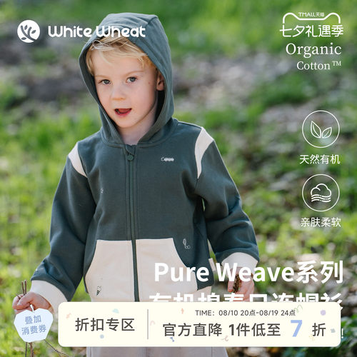 whitewheat白绿拼色刺绣外套
