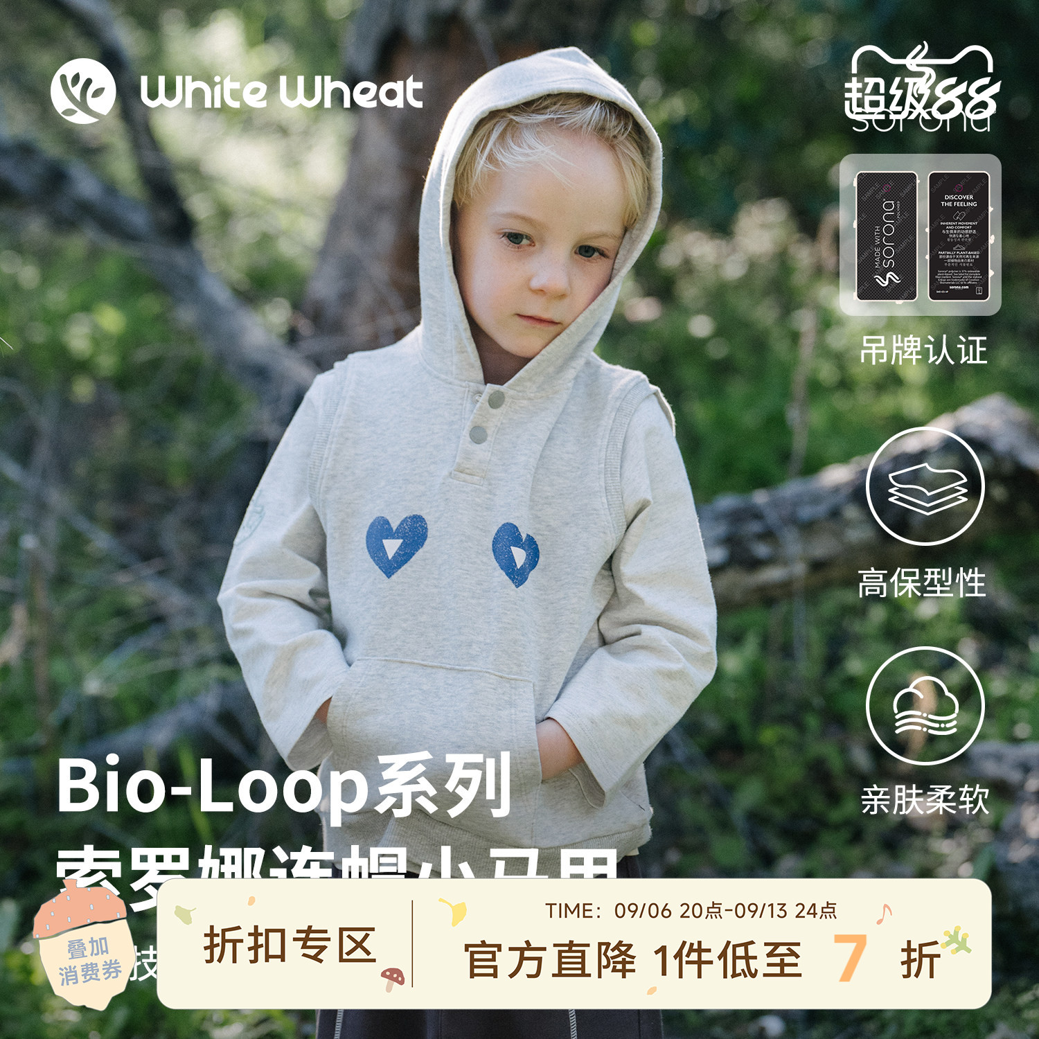 whitewheat运动坎肩连帽马甲图片