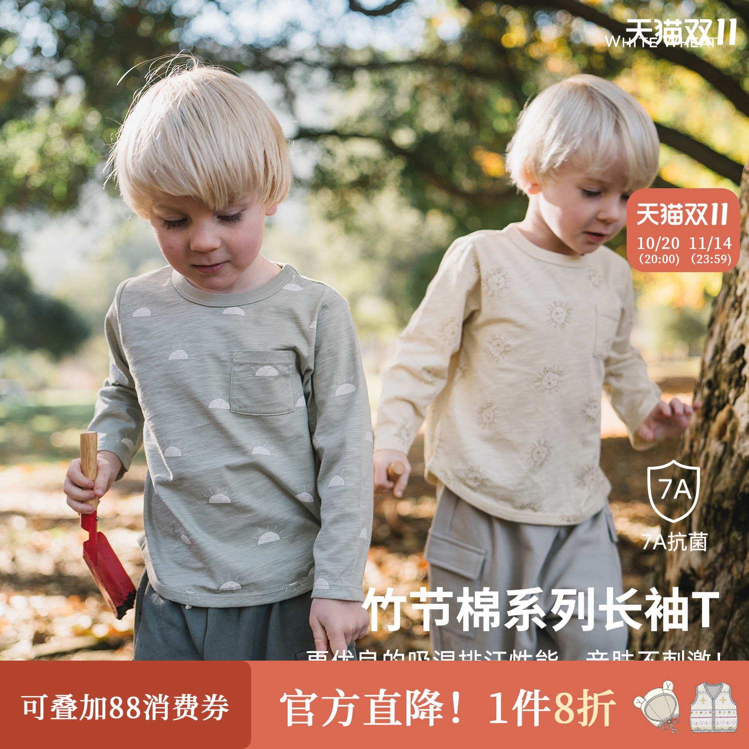 whitewheat春季双色卡通打底衫