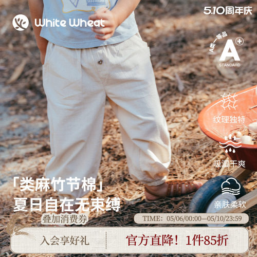 whitewheat腰头拼接爱心防蚊裤