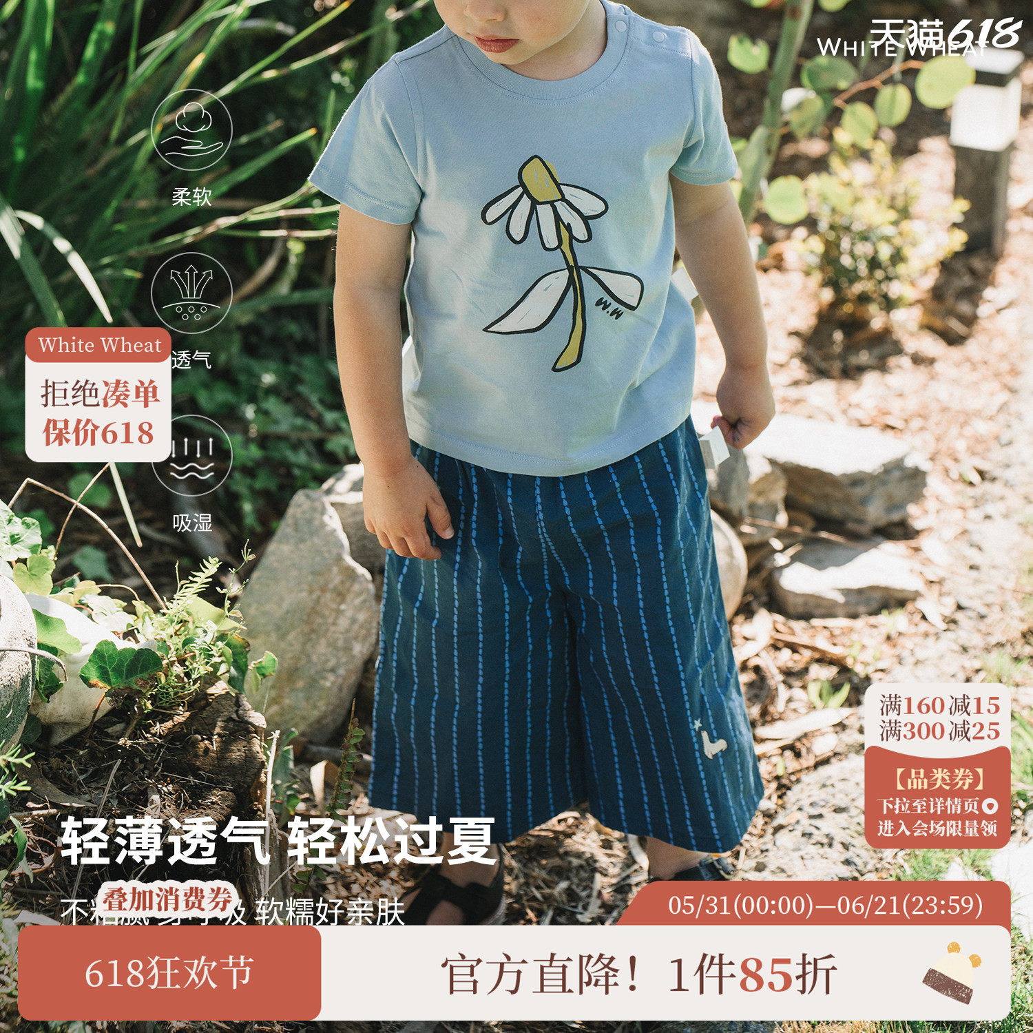 whitewheat儿童2026夏季新款裤子男童条纹长裤女宝印花纯棉阔腿裤