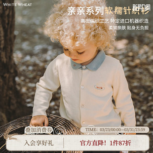 棉纱上衣女孩针织衫 毛衣男宝宝春秋季 新款 whitewheat儿童26春秋装