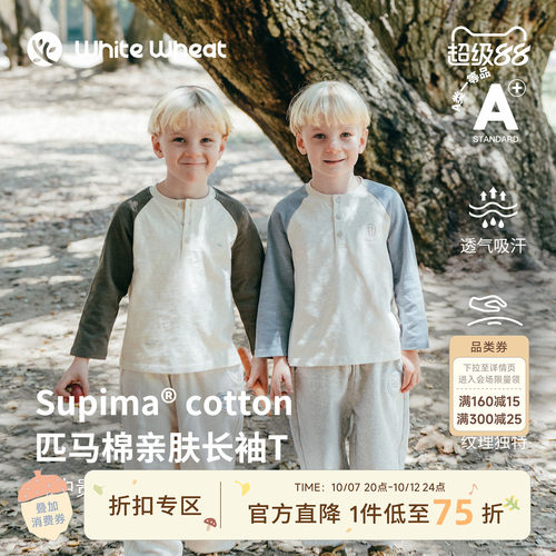 whitewheat撞色涂鸦T恤