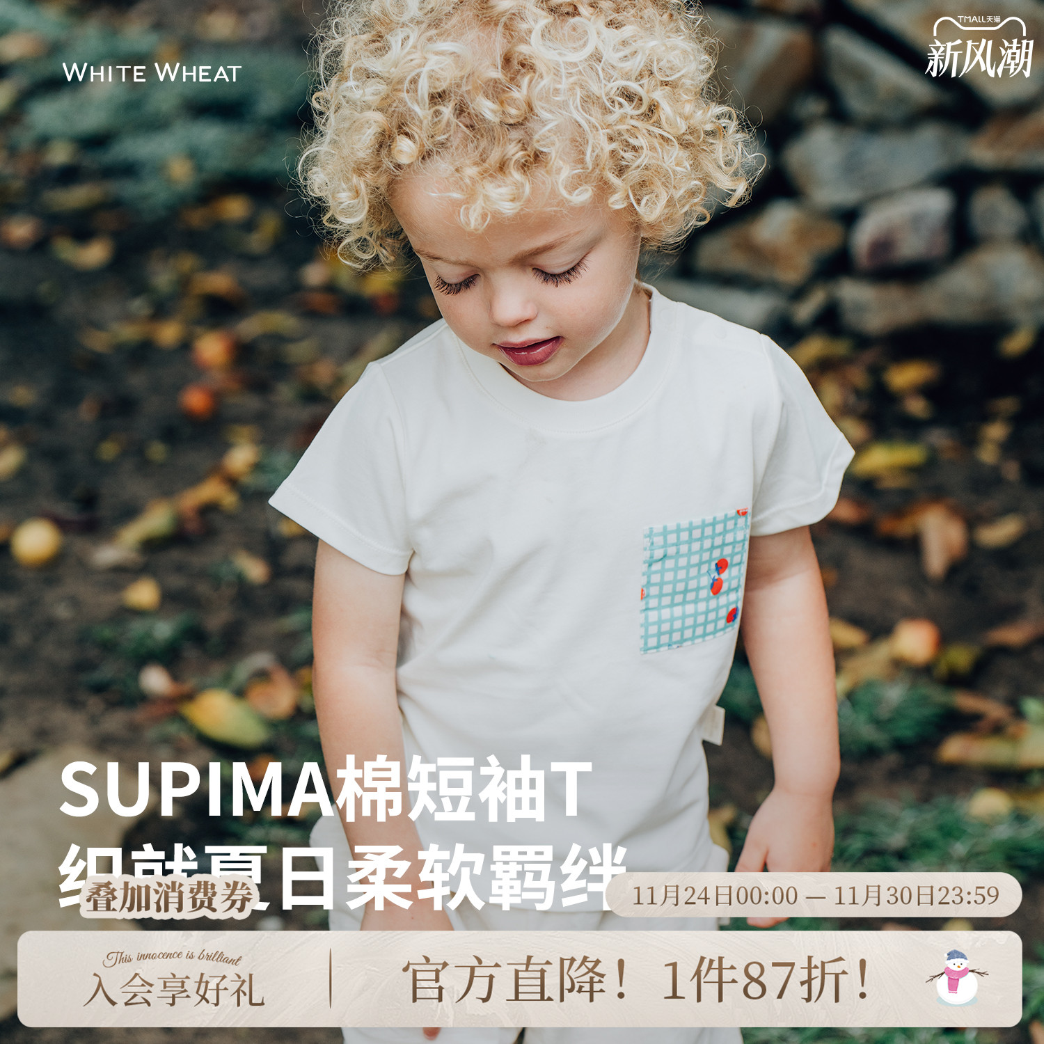 whitewheat樱桃野餐贴布口袋T恤