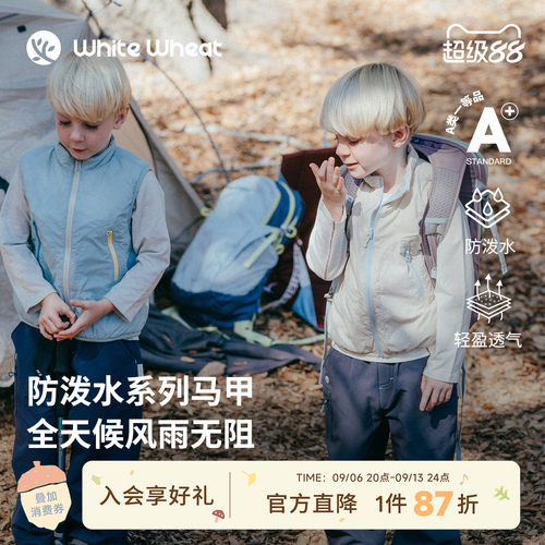 whitewheat休闲保暖马甲