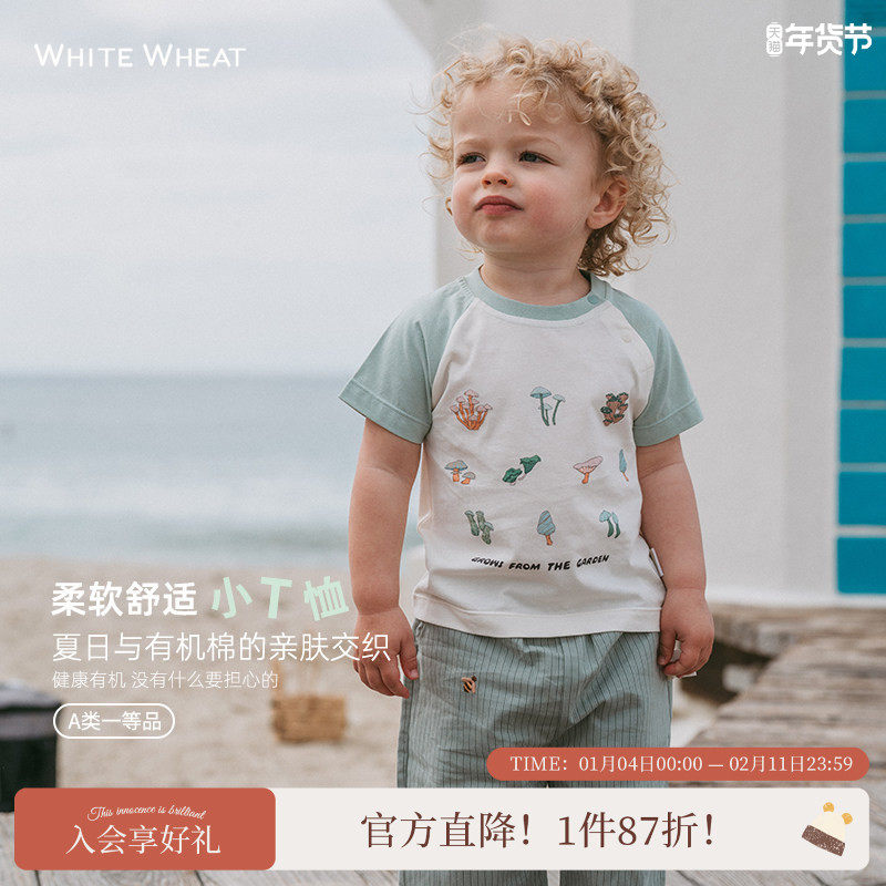 whitewheat儿童2025夏季新款纯棉短袖t恤男女童外出洋气宝宝上衣,童装/婴儿装/亲子装,T恤,淘宝优惠券,粉丝福利购,淘宝优惠卷