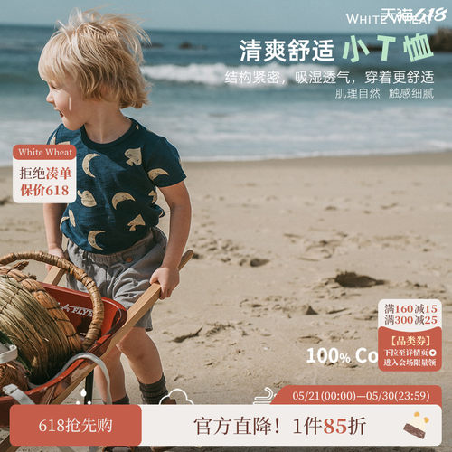 whitewheat圆领洋气短袖t恤