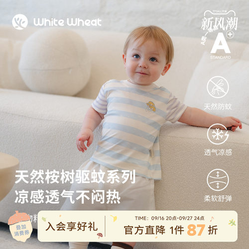 whitewheat条纹蘑菇印花T恤