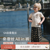 whitewheat儿童2025夏季 子男女童竹节棉蚕丝休闲星星薄长裤 新款 裤