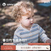 whitewheat儿童26春季 卫衣男童竹节棉女宝条纹T恤打底衫 新款 长袖