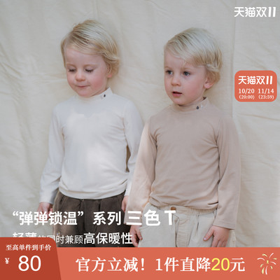 whitewheat冬季半高领纯色打底衫