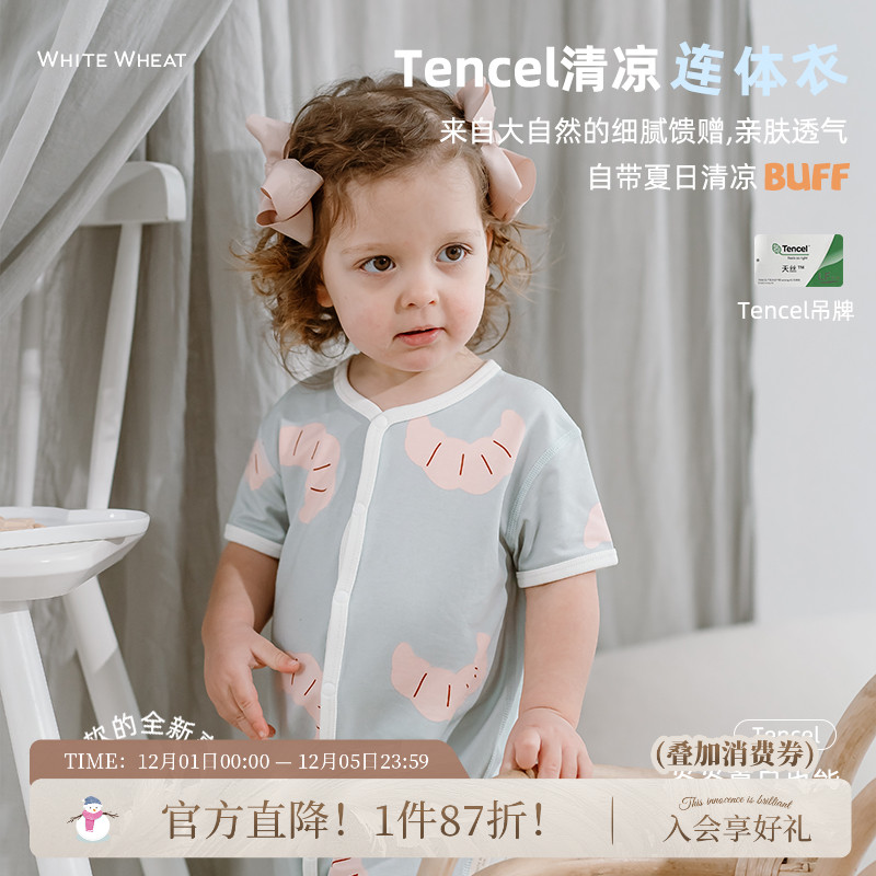 whitewheat夏季单排扣短袖连体衣