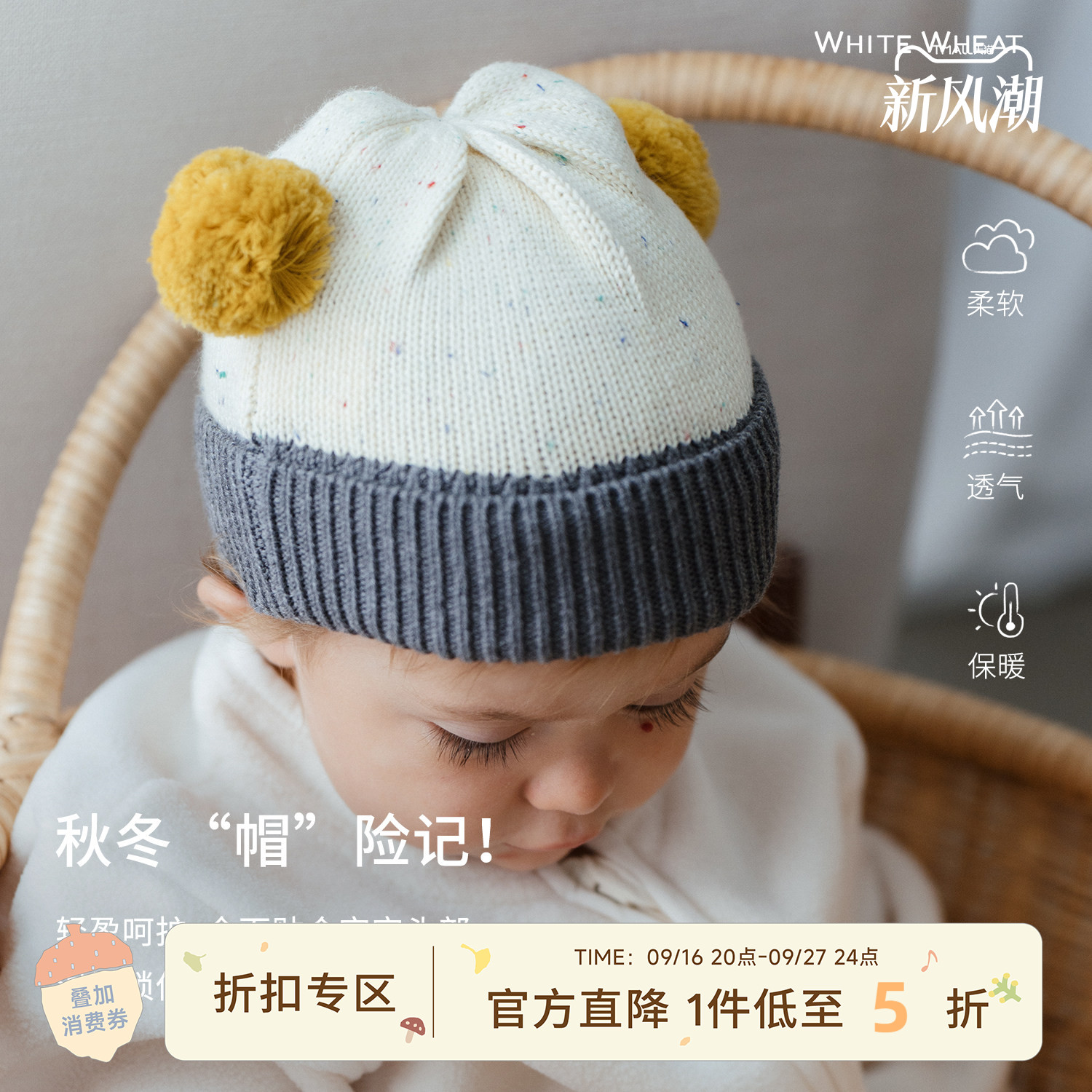 whitewheat棉纱绒球儿童帽图片