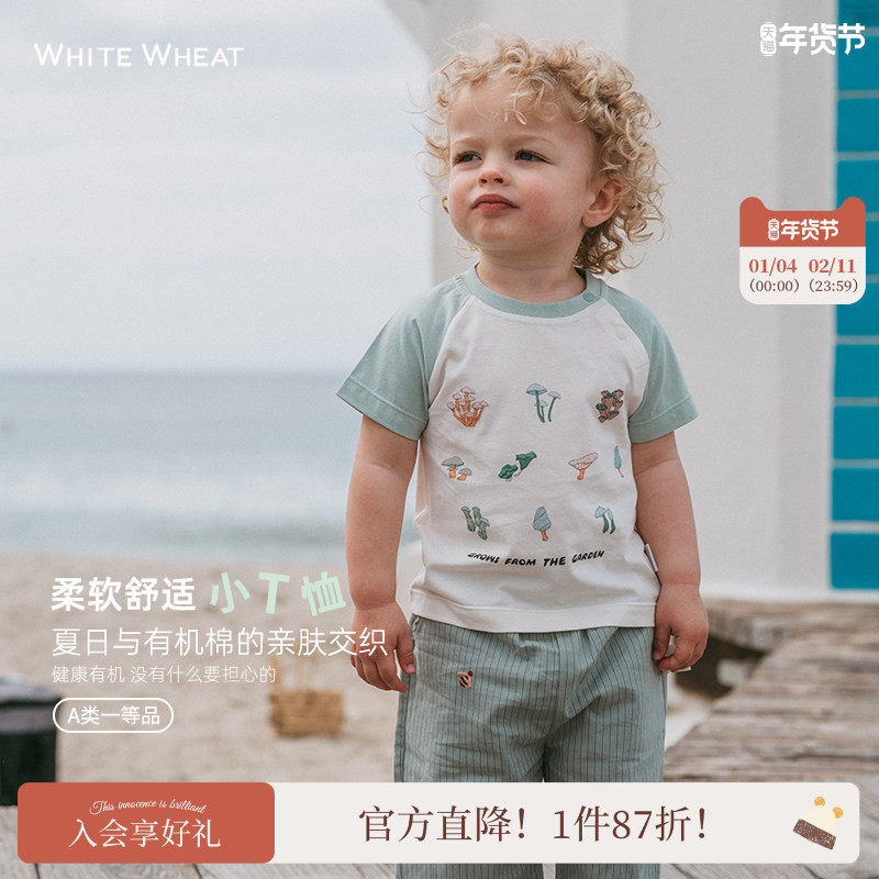 whitewheat儿童2025夏季新款纯棉短袖t恤男女童外出洋气宝宝上衣,童装/婴儿装/亲子装,T恤,淘宝优惠券,粉丝福利购,淘宝优惠卷
