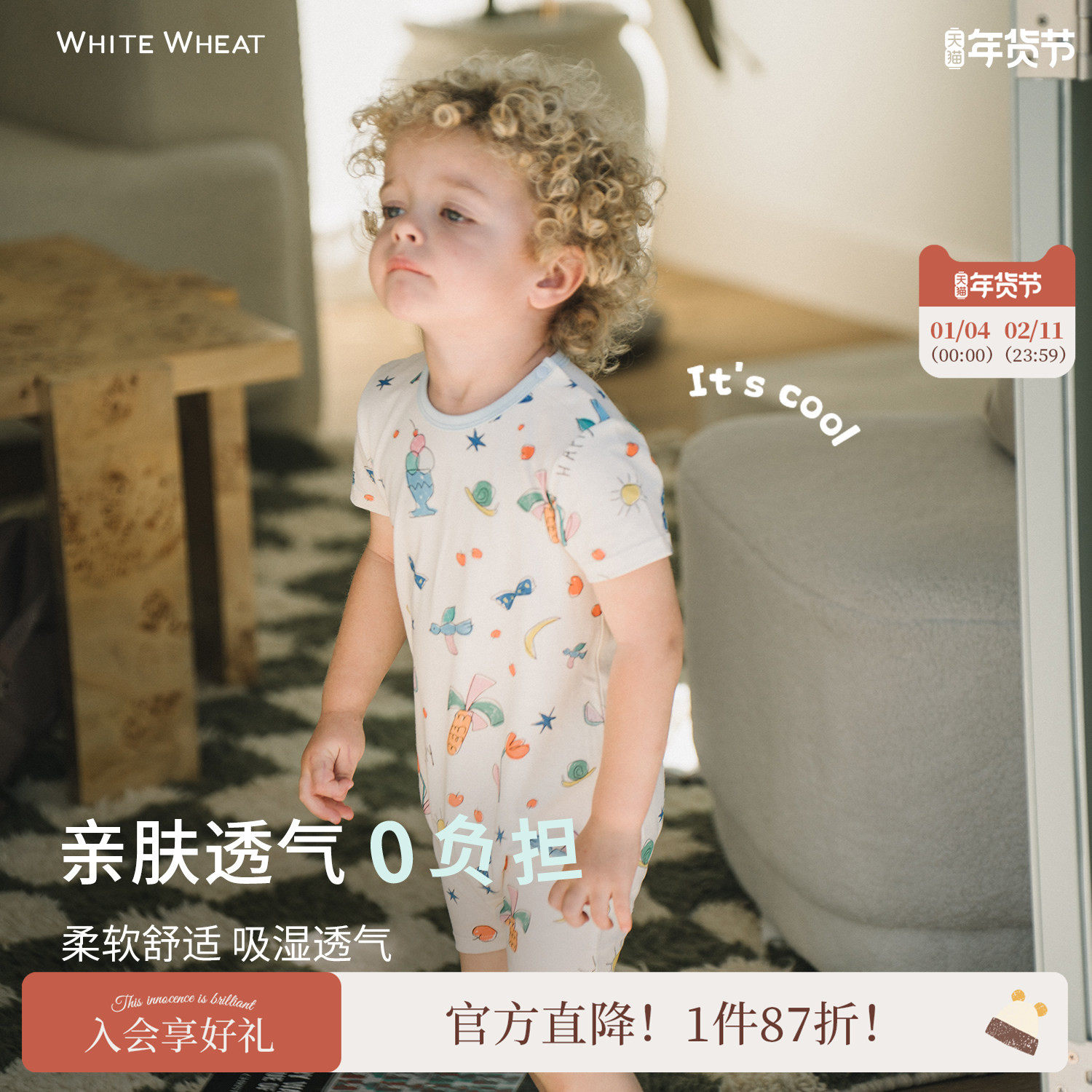 whitewheat婴幼儿2025夏季新款纯棉连体衣休闲男女宝宝满印薄爬服