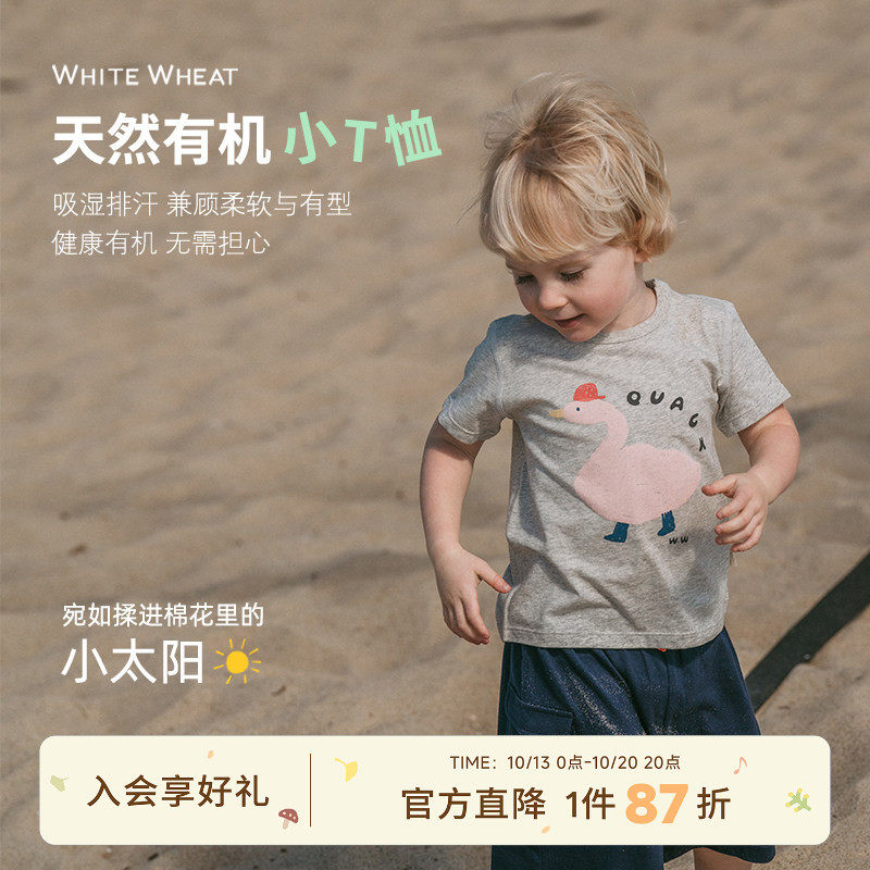 whitewheat儿童26年夏装新款t恤短袖男女休闲宝宝纯棉打底衫上衣