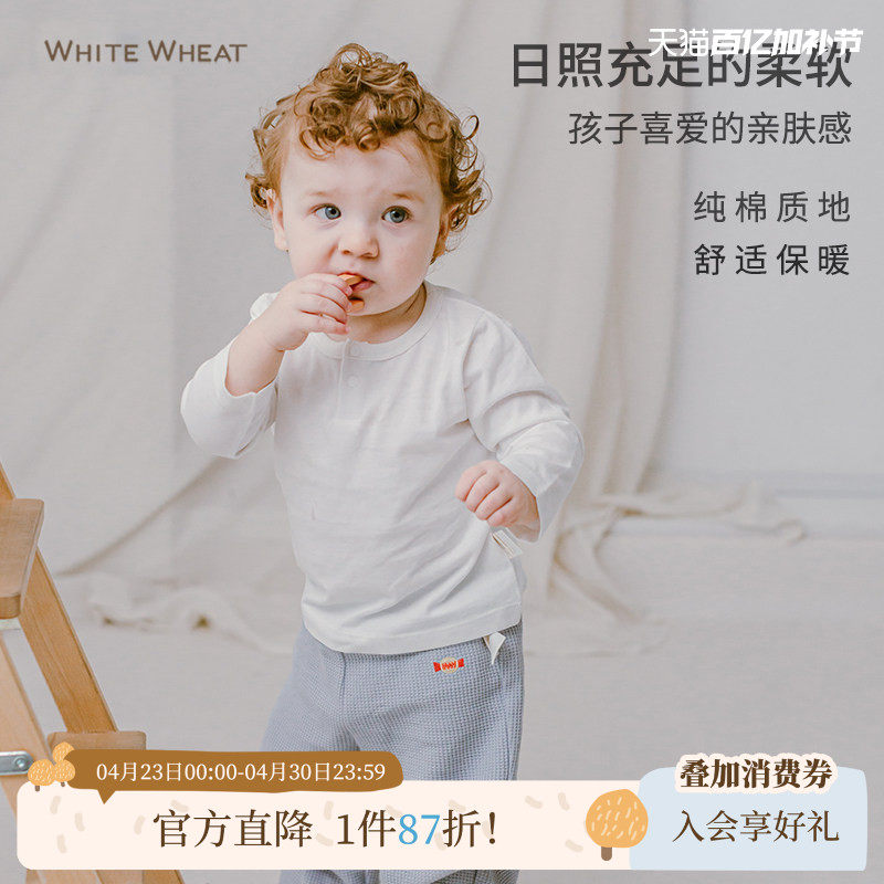 WhiteWheat26新款春秋男女童纯棉长袖儿童t恤纯色宝宝打底衫上衣
