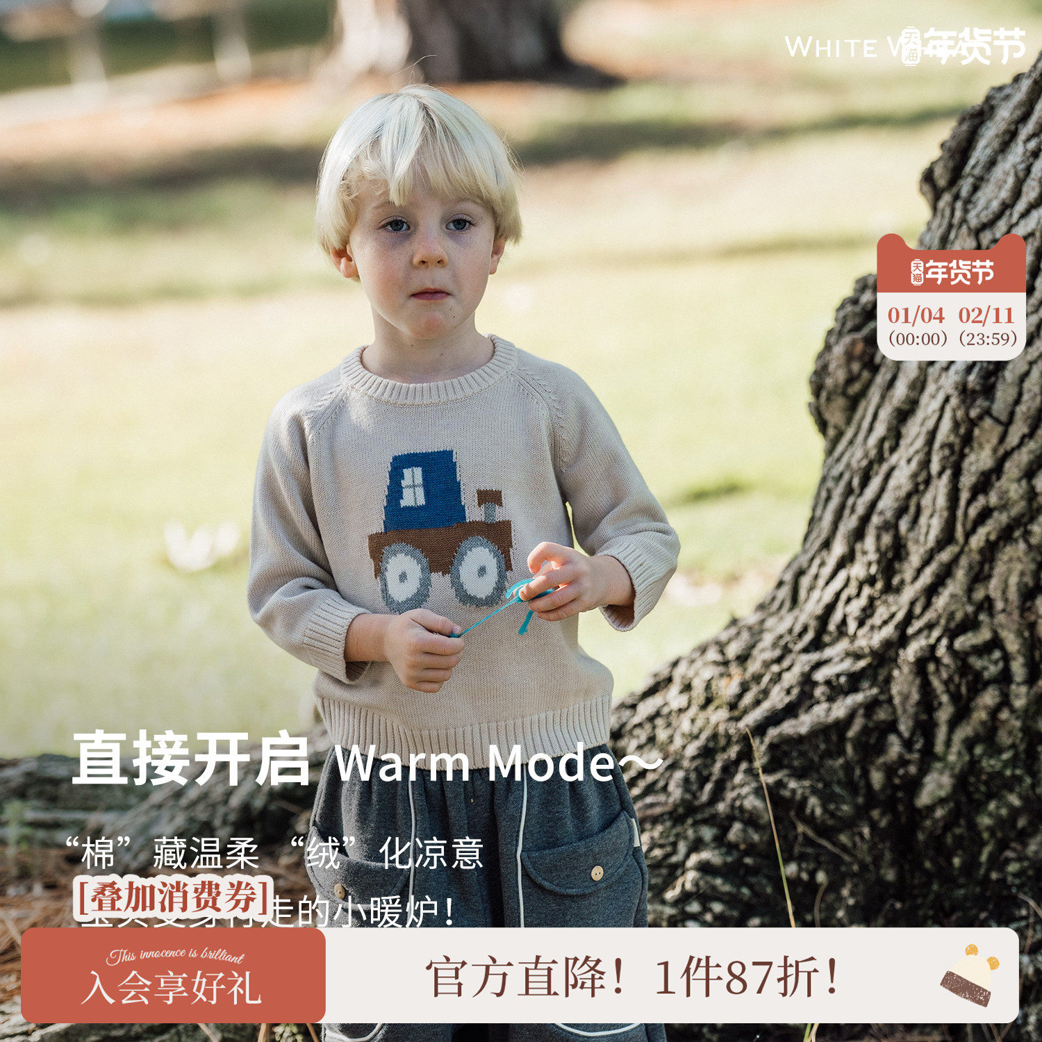 whitewheat儿童2025冬季新款宝宝毛衣男女童卡通保暖羊毛针织衫厚