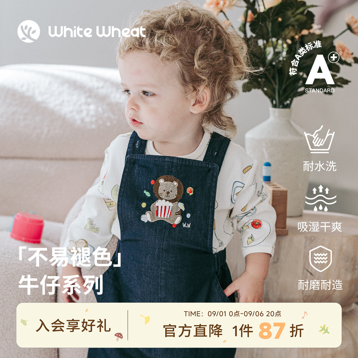 whitewheat爆米花小狮子背带裤图片