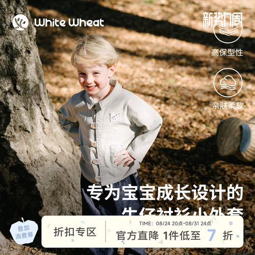 whitewheat贴布牛仔夹克外套