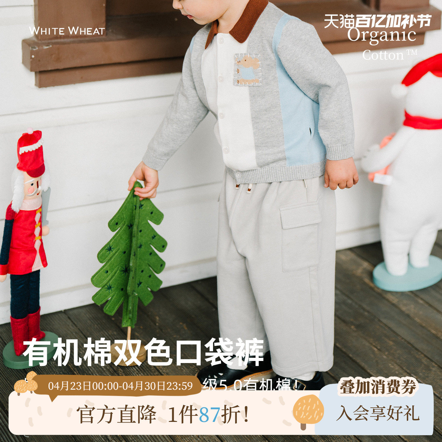 whitewheat儿童26春季新款裤子男童长裤纯棉女宝宝休闲阔腿工装裤