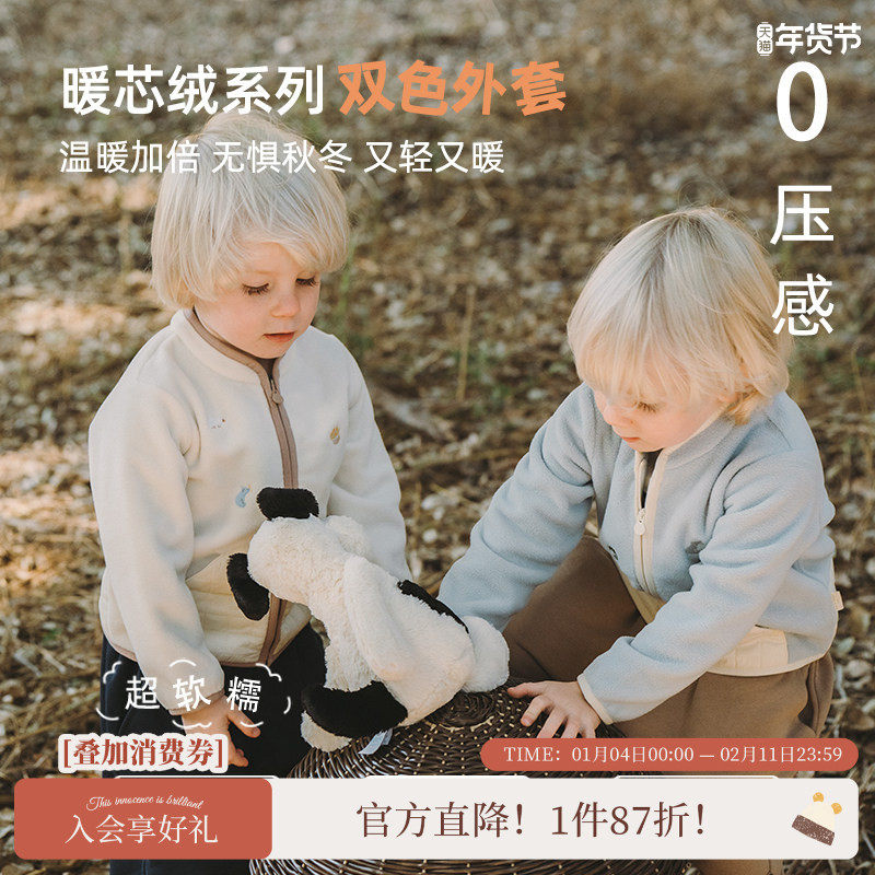 whitewheat儿童26春秋季上衣女男孩抗静电摇粒绒外套宝宝拉链衣服,童装/婴儿装/亲子装,普通外套,淘宝优惠券,粉丝福利购,淘宝优惠卷