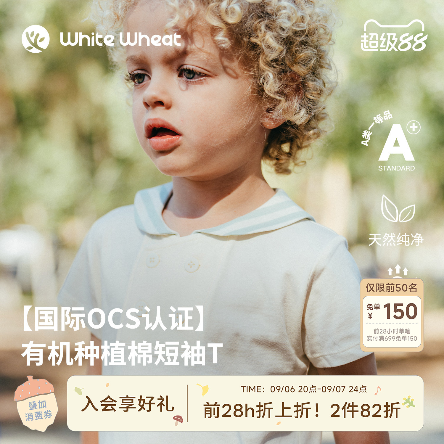 whitewheat条纹披肩刺绣短袖图片