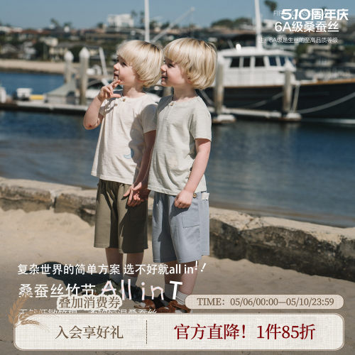 whitewheat汗布贴布三色蚕丝T恤