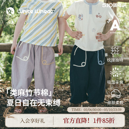 whitewheat口袋麻绳纯色防蚊裤