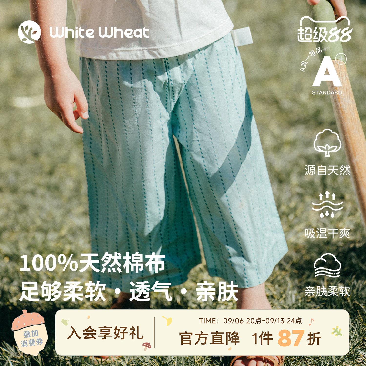 whitewheat考拉口袋条纹阔腿裤图片