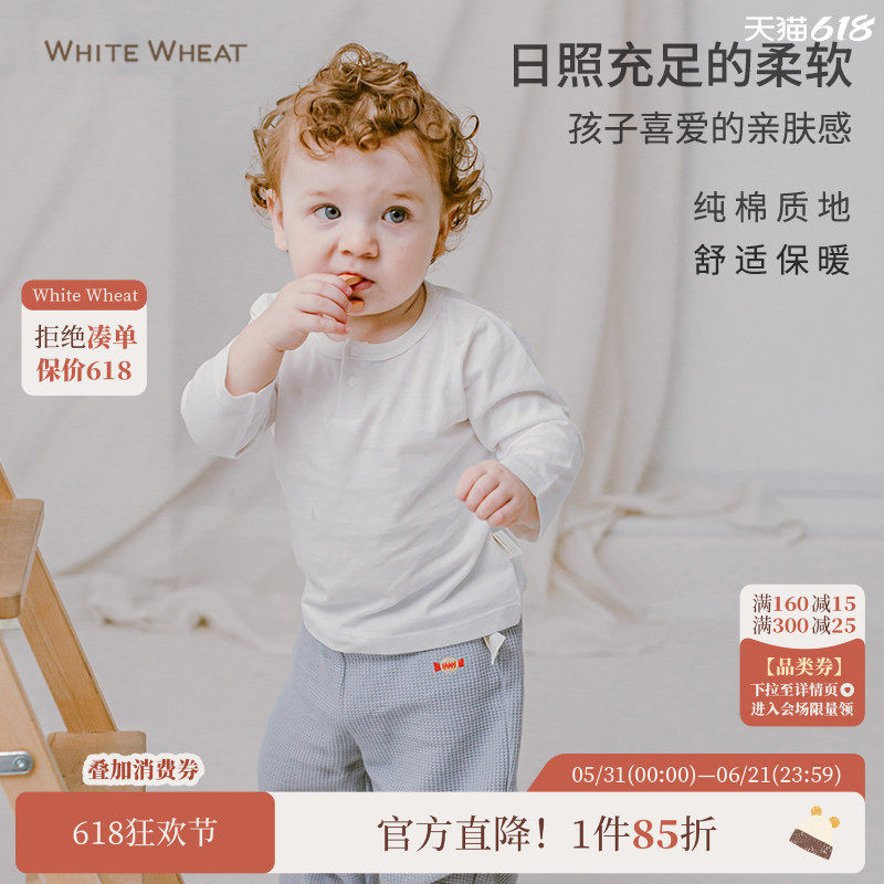 WhiteWheat26新款春秋男女童纯棉长袖儿童t恤纯色宝宝打底衫上衣