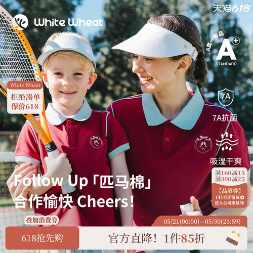 whitewheat合作愉快POLO亲子装