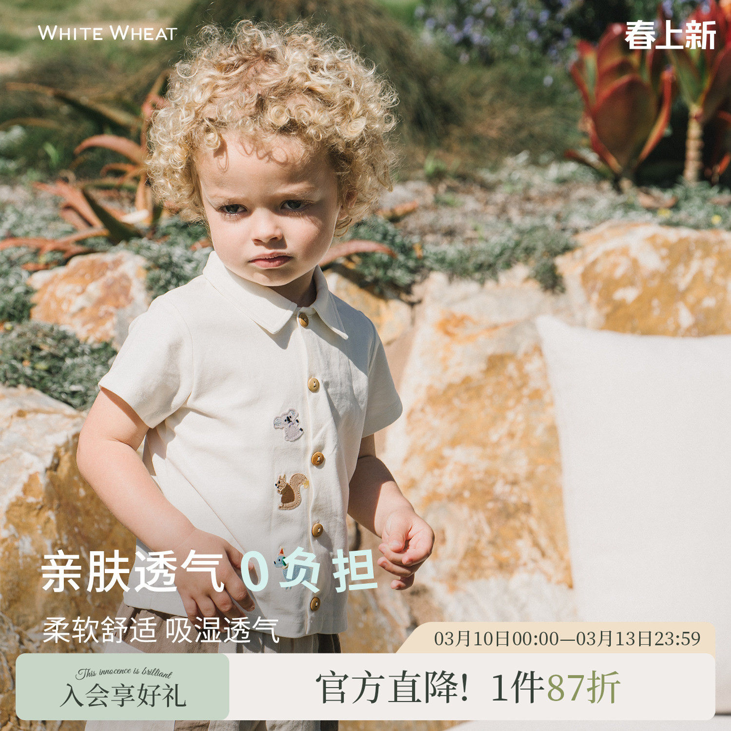 whitewheat儿童26夏季短袖男童女宝小动物印花休闲开衫纯棉薄衬衫