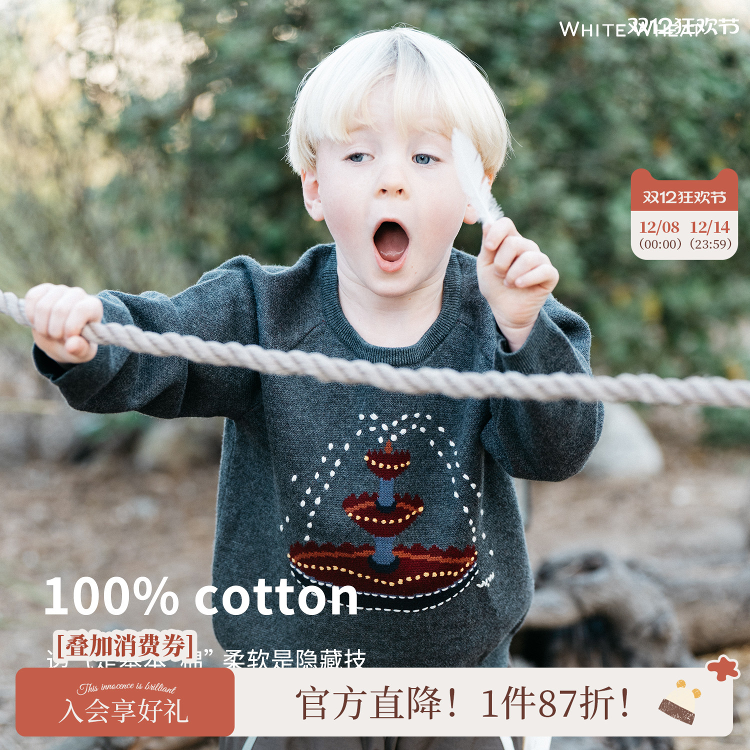 whitewheat卡通喷泉纯棉针织衫