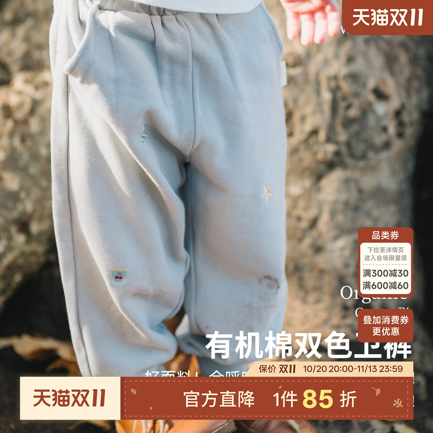 whitewheat男童裤子春秋季款女宝刺绣休闲长裤儿童纯棉运动束脚裤