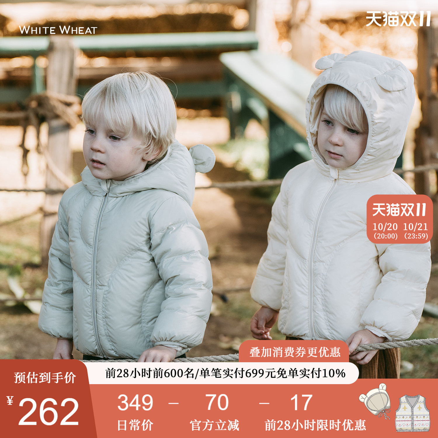 whitewheat绗线小熊耳羽绒外套