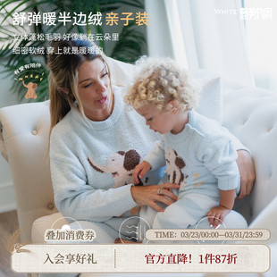 母女子睡衣厚 女宝宝家居服亲子装 whitewheat男童2025秋冬新款 套装