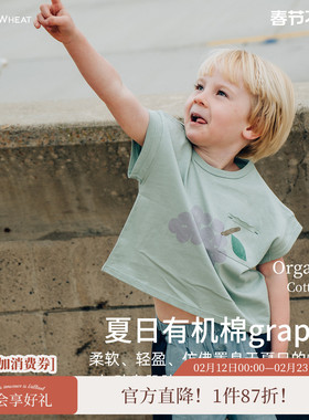 whitewheat2025夏季新款短袖儿童薄款圆领男女童百搭葡萄纯棉T恤