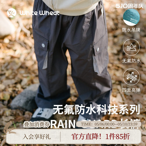 whitewheat大口袋弹力绳收口裤