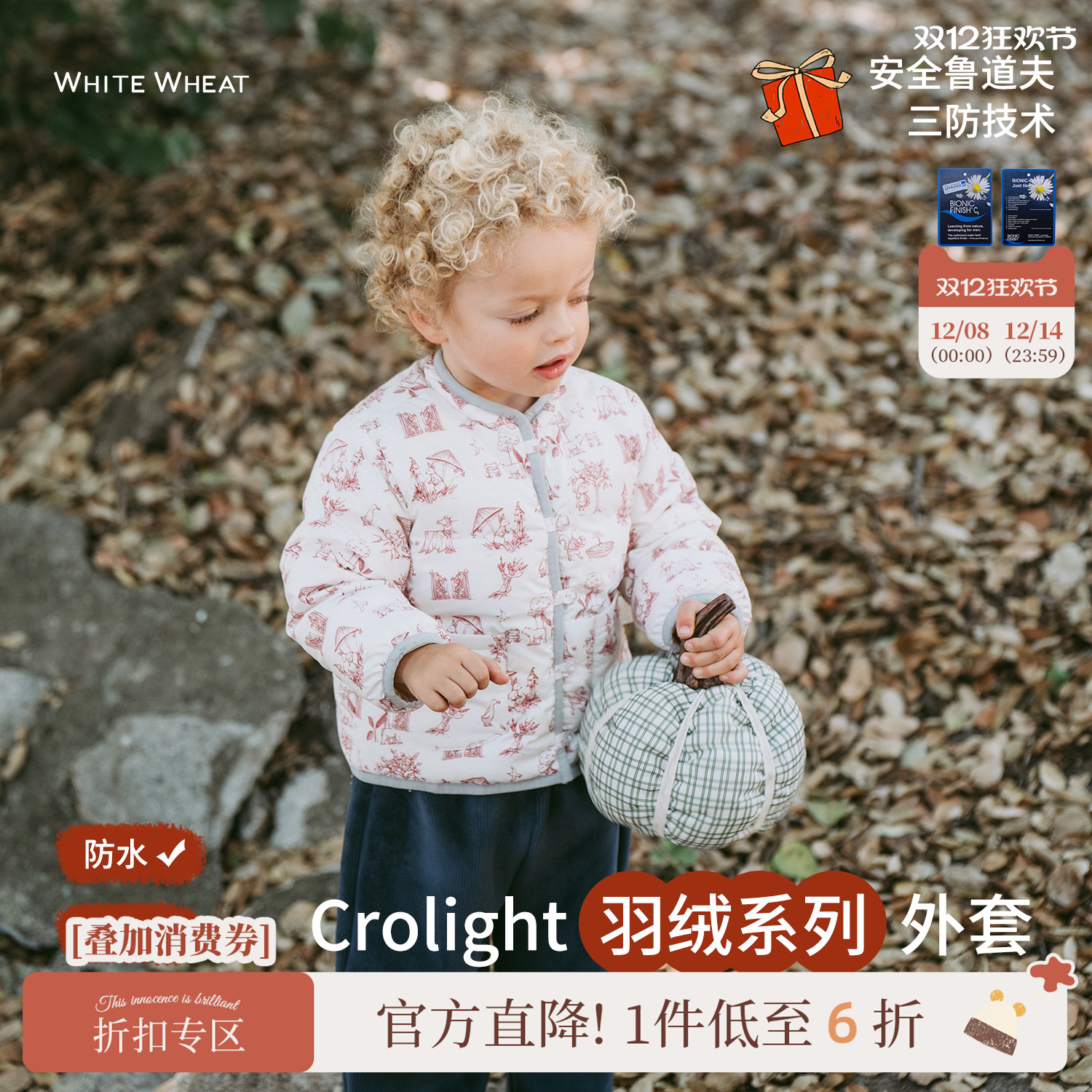 whitewheat冬装厚款新年羽绒外套