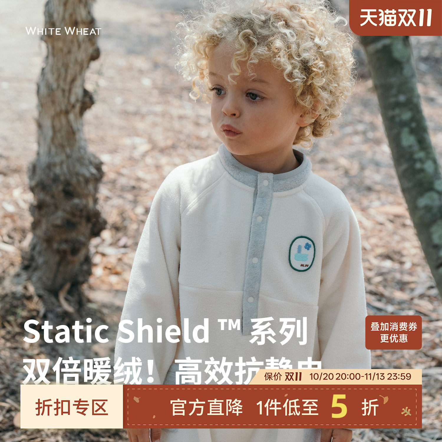 whitewheat儿童2025秋季新款爬服婴幼儿男女宝休闲厚摇粒绒连体衣