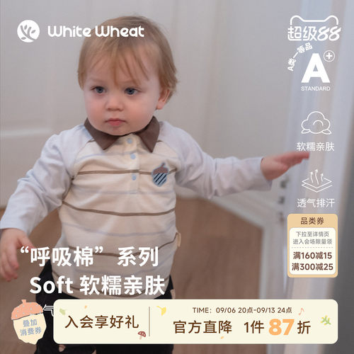whitewheat条纹撞色polo衫